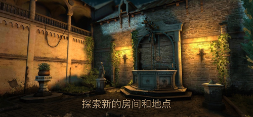 达芬奇密室2截图2