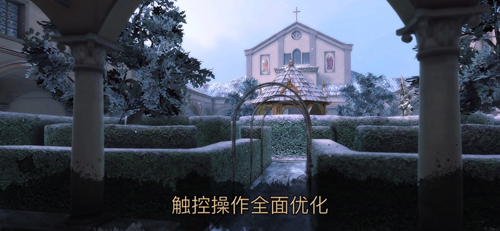 达芬奇密室2截图4