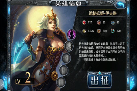 魔石塔防截图1