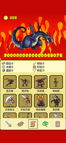 打boss截图3