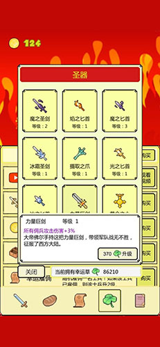 打boss截图2