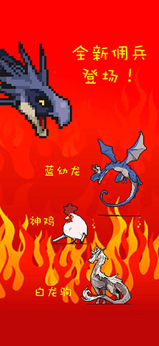 打boss截图1