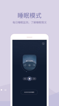 小情绪截图1