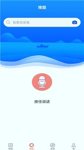 社工师题库截图1