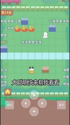 名侦探艾推理截图2