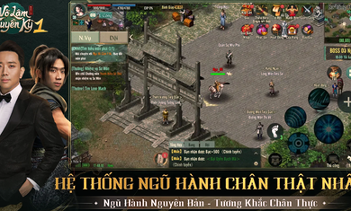 剑网1归来截图3