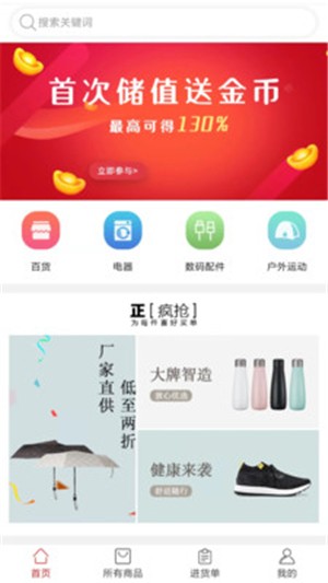 优尚品截图3