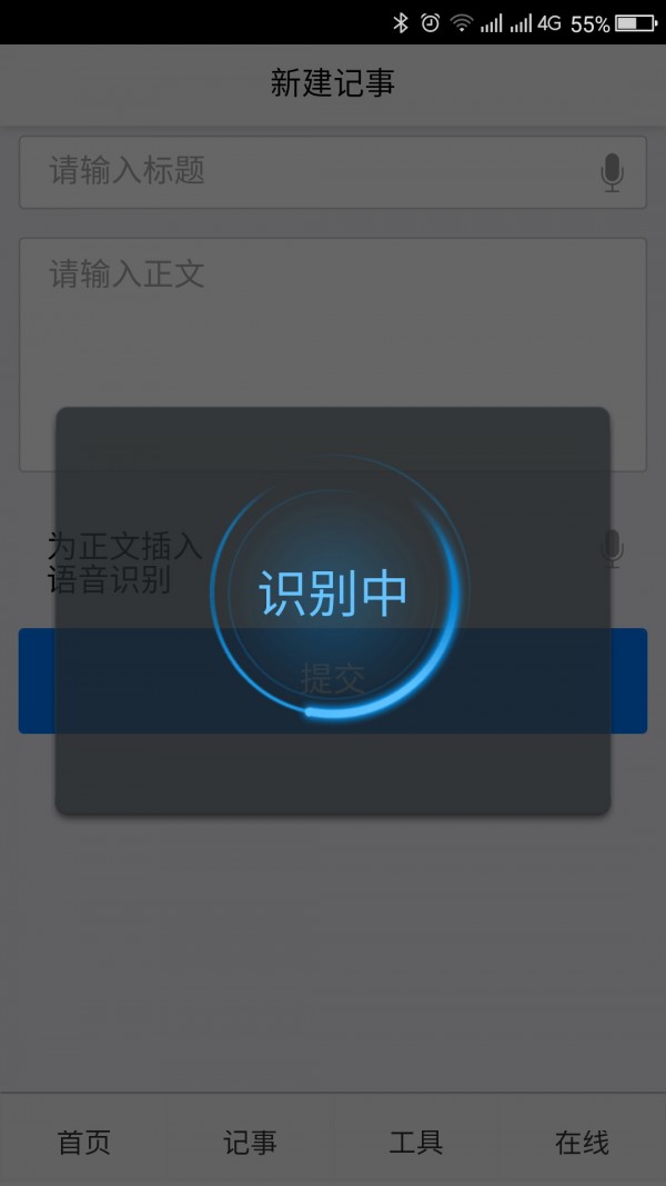 外贸人工具箱截图1