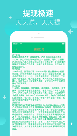 重庆时时赚截图4