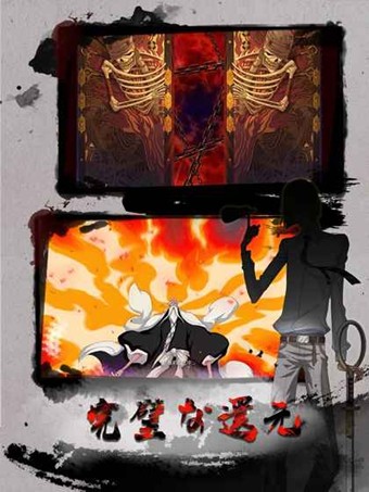 虚无万解截图1
