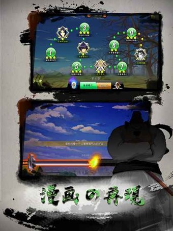 虚无万解截图3