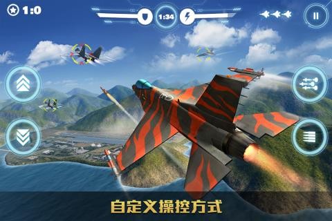 空战争锋360版截图4