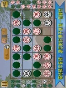 暗棋王截图4