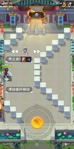 老艾变速器截图2