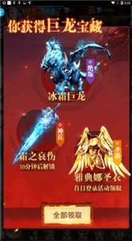 少年驱魔师截图1