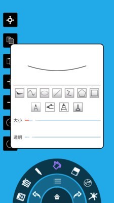 全能自拍相机截图1