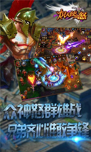 炽天使之怒百度版截图3