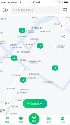共创共享截图2