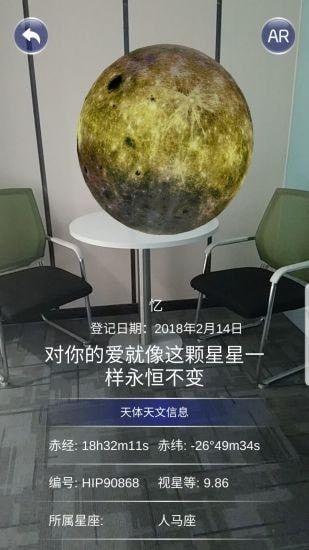 星协截图1