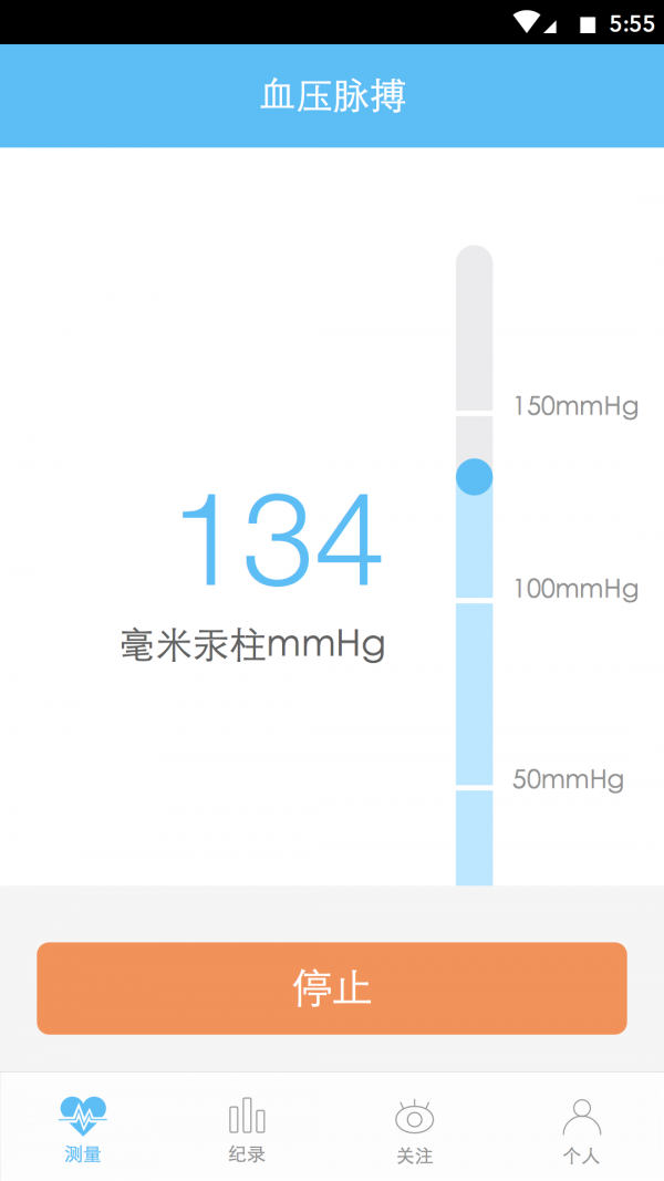 得健医疗截图4