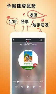 绿野仙踪战记截图2