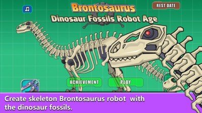 雷龙恐龙化石机器人截图2