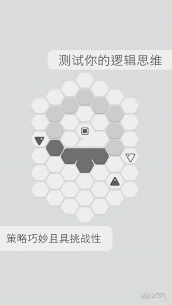 绝地突围截图3