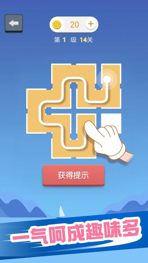 连线赚钱截图4