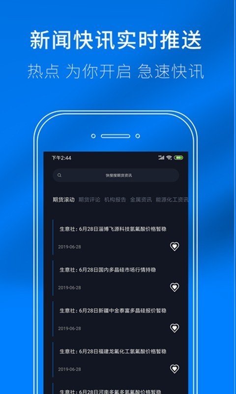 智慧之星截图2