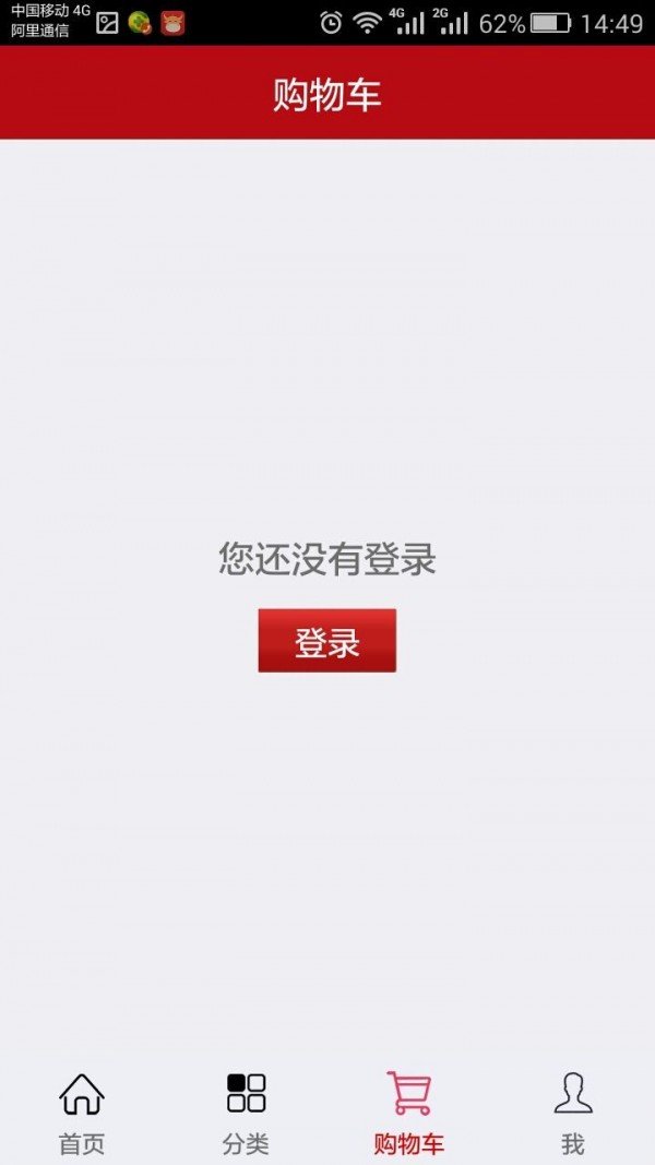 掌柜帮app截图1