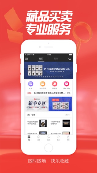 赵涌在线截图1