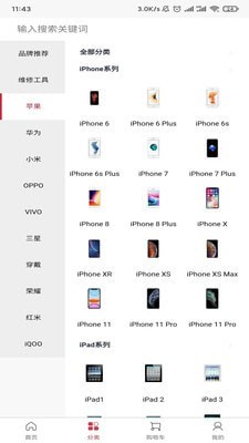 58配配截图2