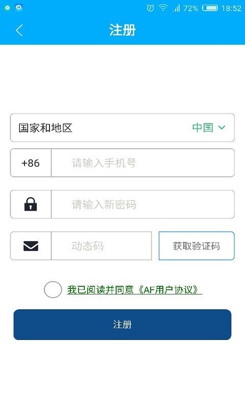 泓智教育截图3