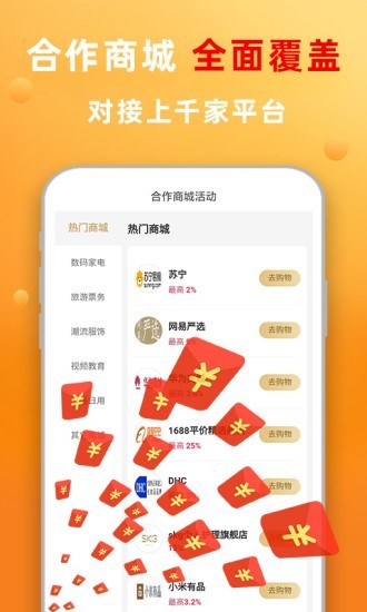 酷兜兜截图4