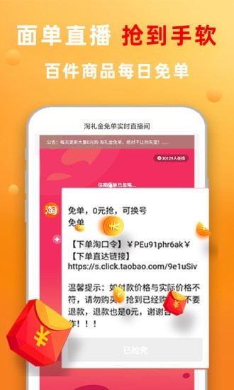 酷兜兜截图5