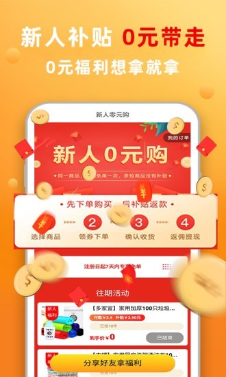 酷兜兜截图2