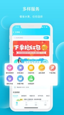 迪速帮截图1