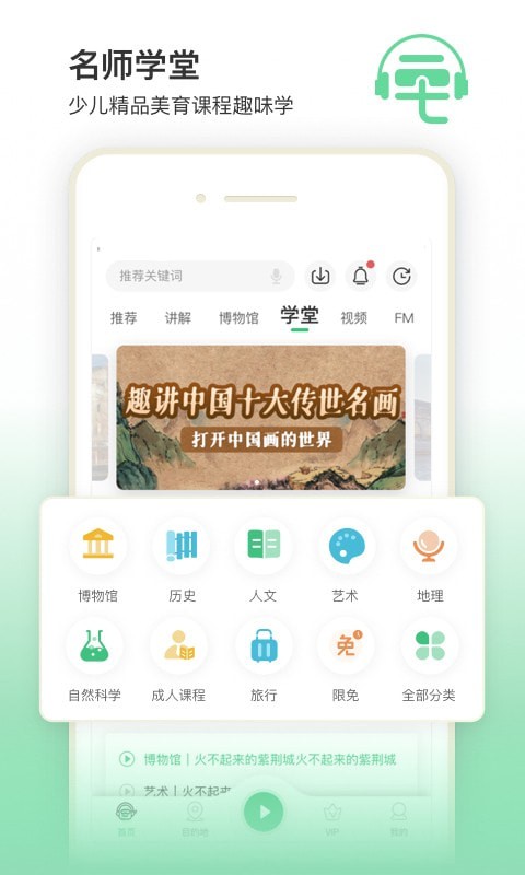 三毛游截图3