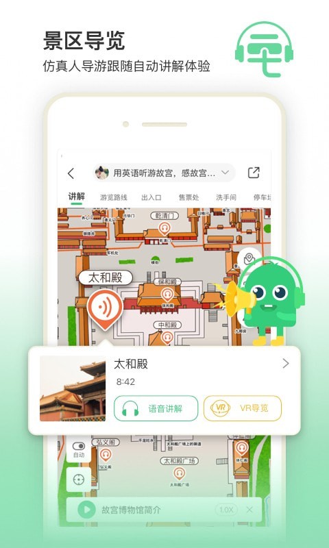 三毛游截图1