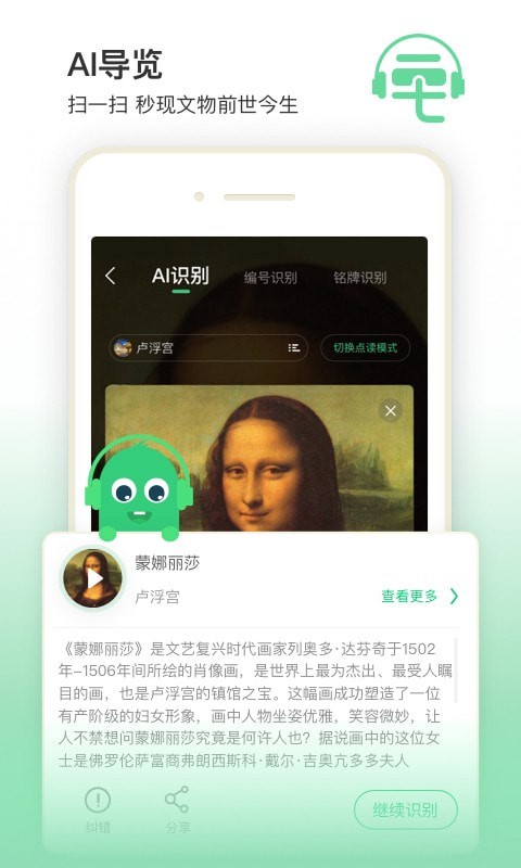 三毛游截图2