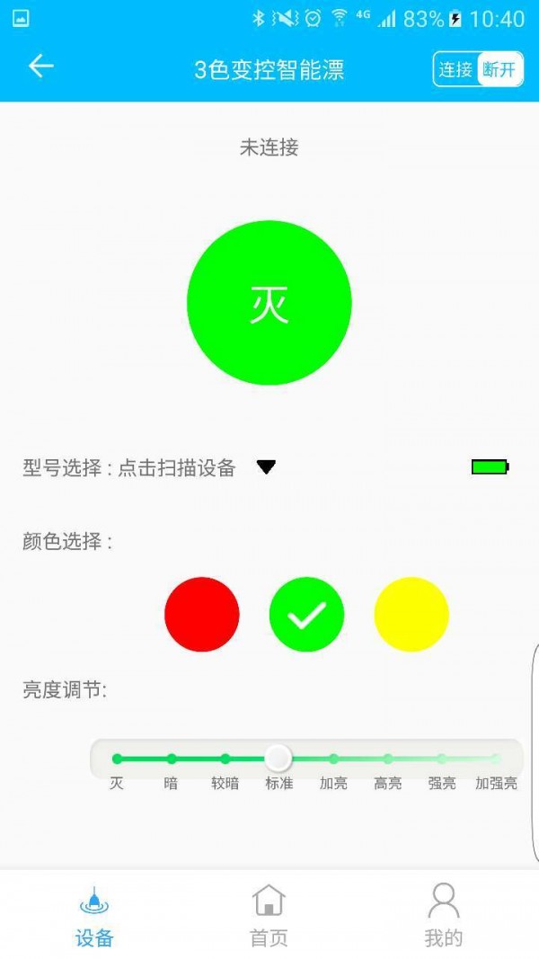 遛鱼截图1