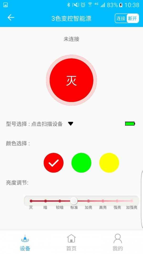 遛鱼截图2