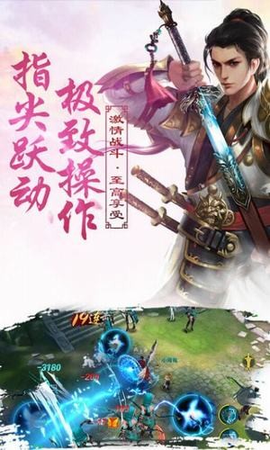 九州封神录截图2