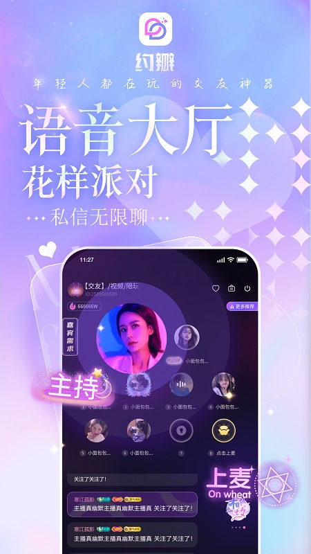 约瓣截图4