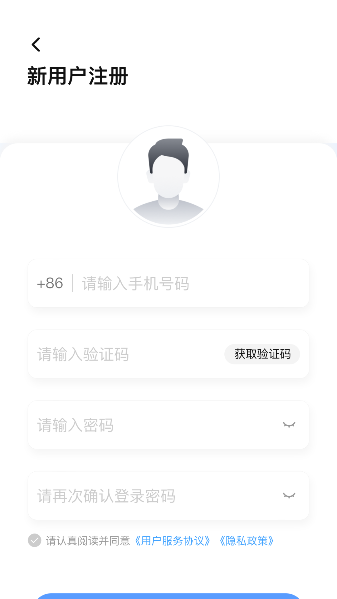 星之联二手车截图2