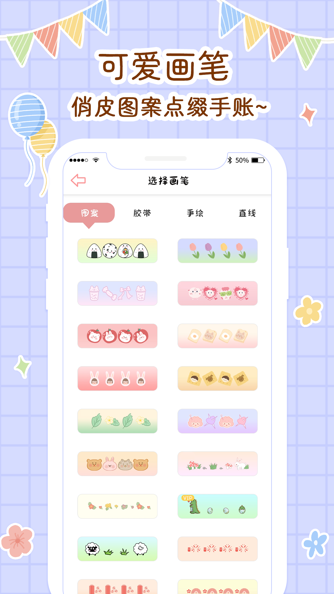 丫丫手帐截图5