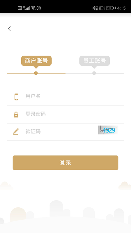 溜溜支付截图3