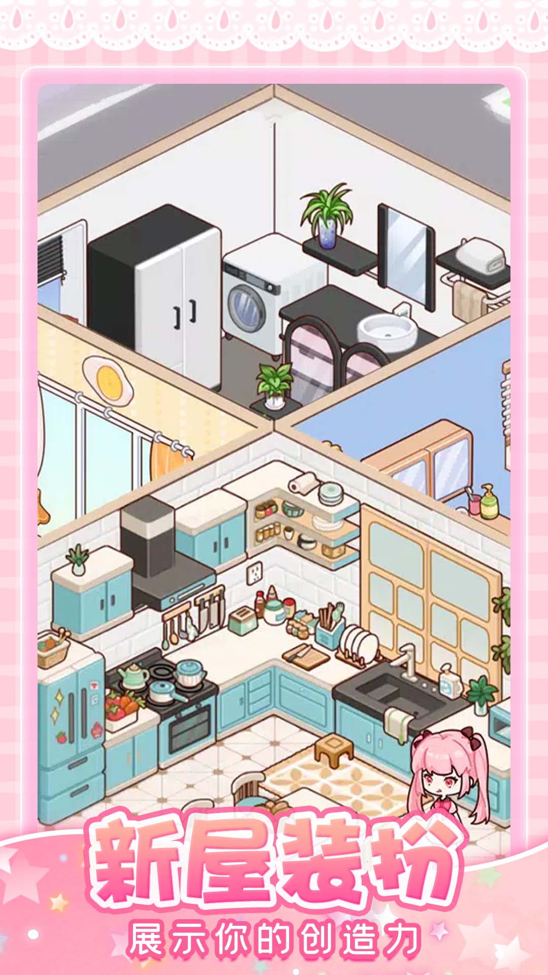托卡奇妙屋截图5