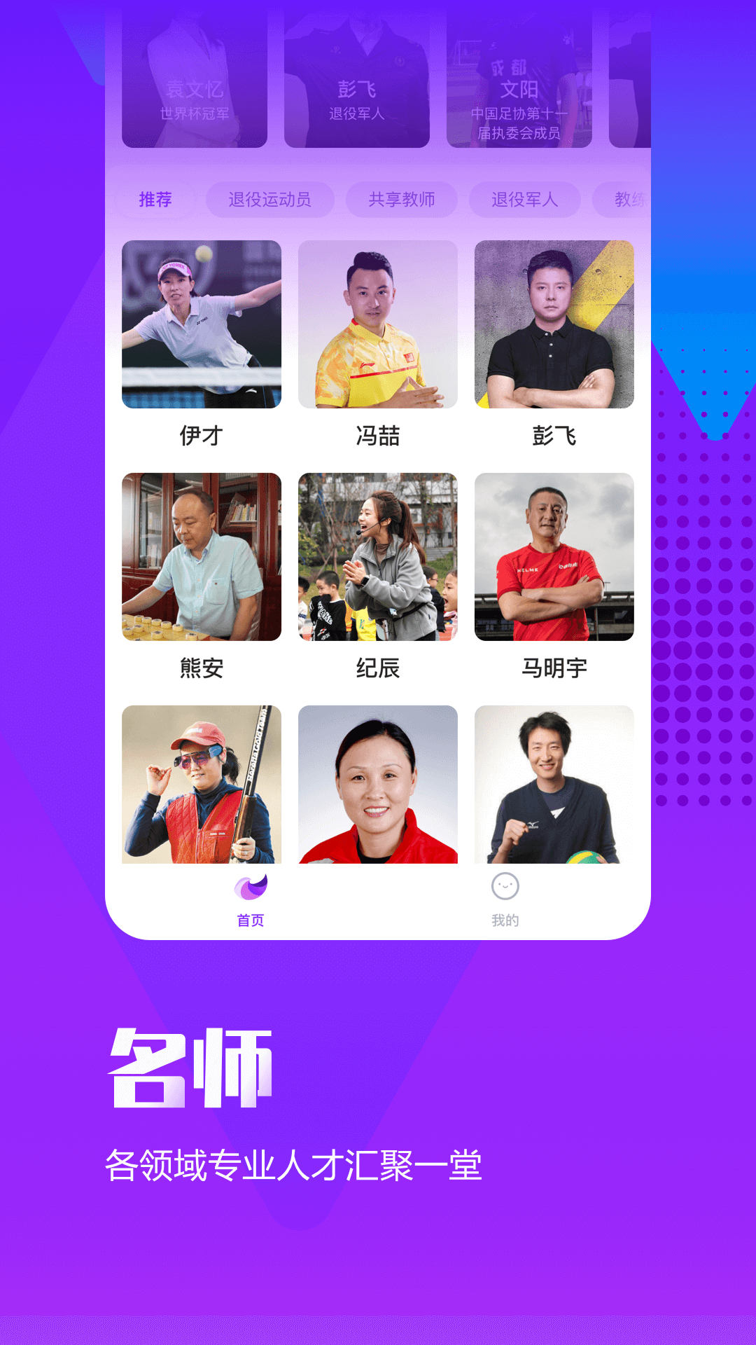 天府共享截图2