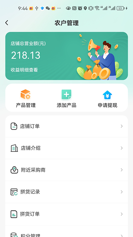 禧夕谷截图4